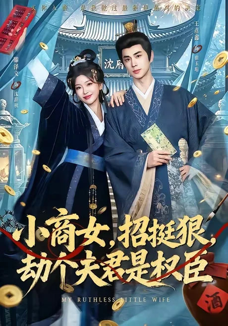 麻婆豆腐影片免费观看
