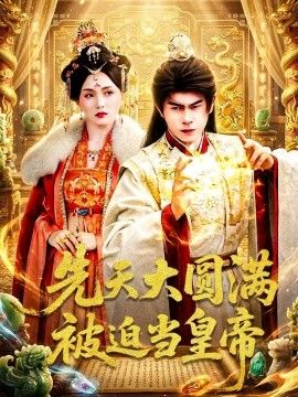 韦恩第二季电视剧