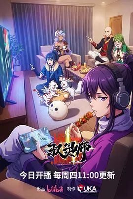 gogogo手机视频高清