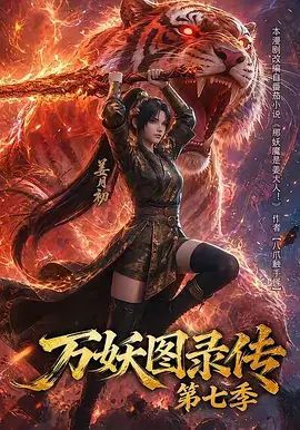 鲁大师在线观看在线播视频
