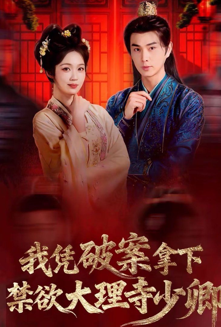 鲁大师在线影院观看免费播放