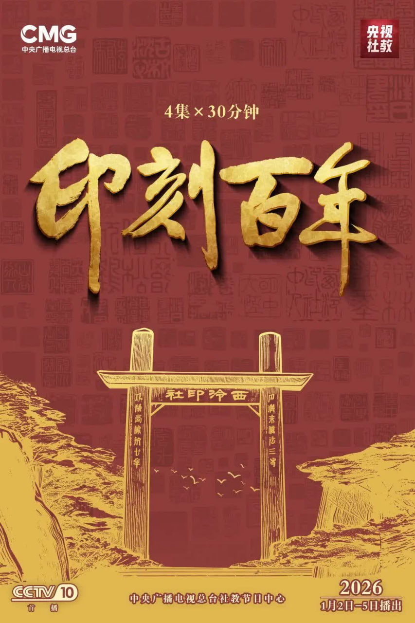 国产一二期视频在线观看
