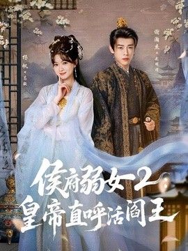 肉嫁高柳hd未删减版