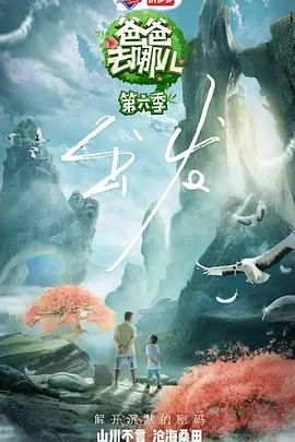 禁室培欲中第二部电视剧