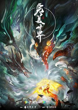鲁大师高清电影在线观看日本电影合集鲁大师最新电影推荐鲁大师