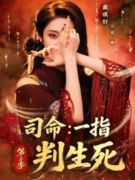换朋友娶妻中文