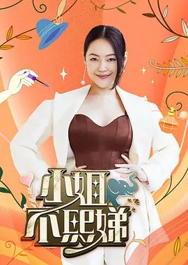 撸大师免清费高清