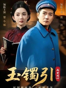 gogogo高清在线播放免费观看