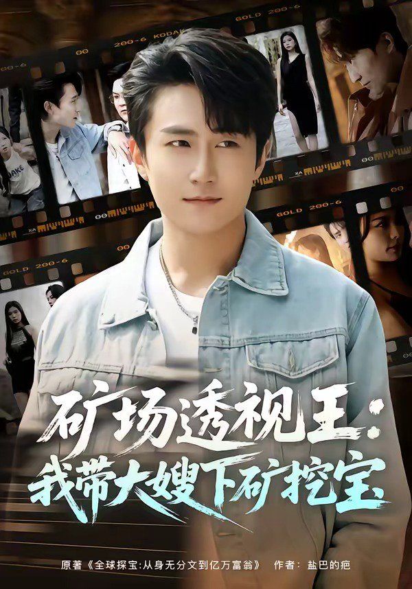 鲁大师永久免费在线观看