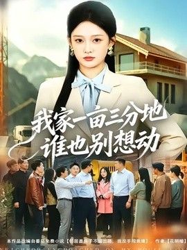鲁大师永久免费|||鲁大师电影在线高清免费|||鲁大师在线视频观看使用方法