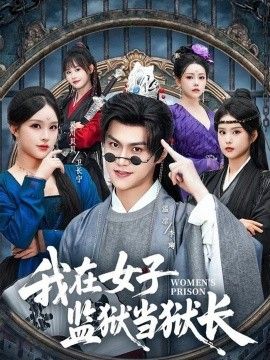 gogogo在线观看免费观看完整版高清