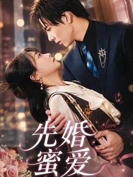 追女36房