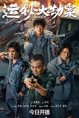 gogogo高清免费观看日本电影