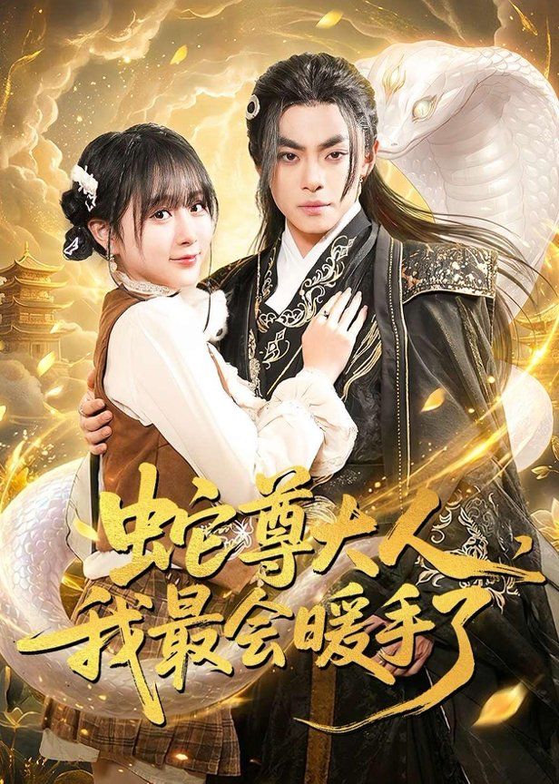 类似爱情无删减版