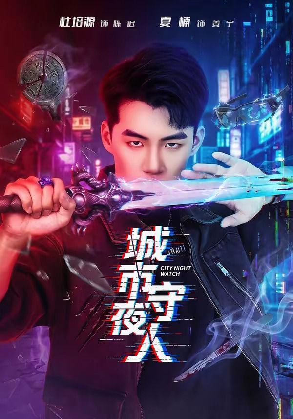 图书馆员美剧第二季
