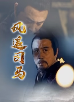 老阿姨电影