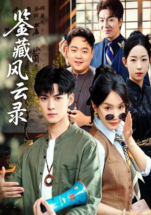 鲁大师在线播放器