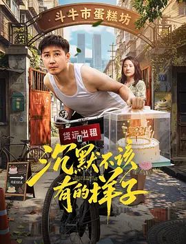 不再是朋友的夜晚第二季