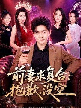 欧美怡红院日P视频在线观看