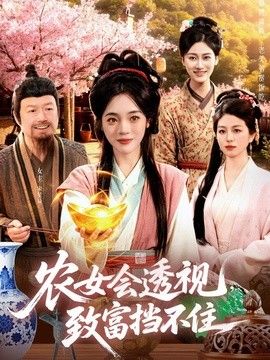 啦啦啦电视剧在线观看免费