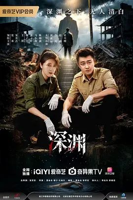 飞瀑怒潮