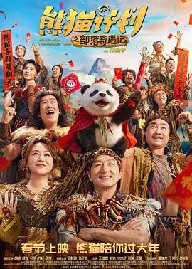 鲁大师免费高清影视资源