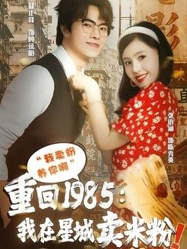 极欲燃烧2电影免费观看