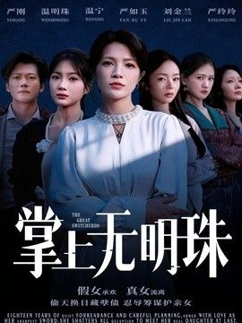 鲁大师在线看片在线播