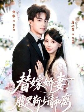 鲁大师电影在线播放免费下载