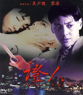 中文字幕鲁大师