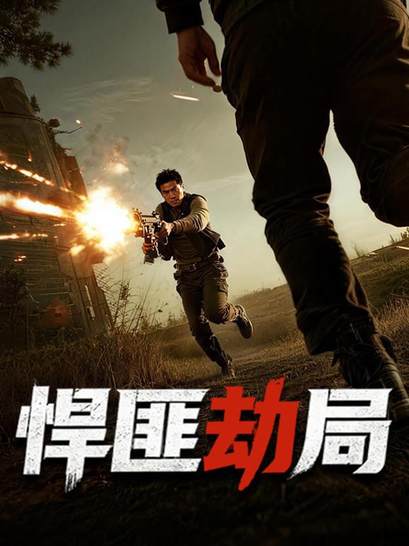 监狱严管高压的原因