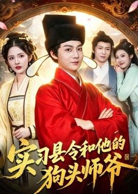 鲁大师在线电影播放器