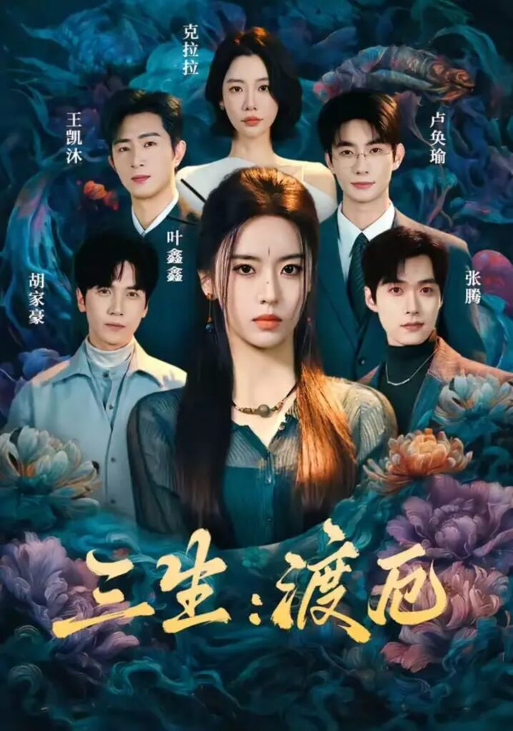 鲁大师综艺