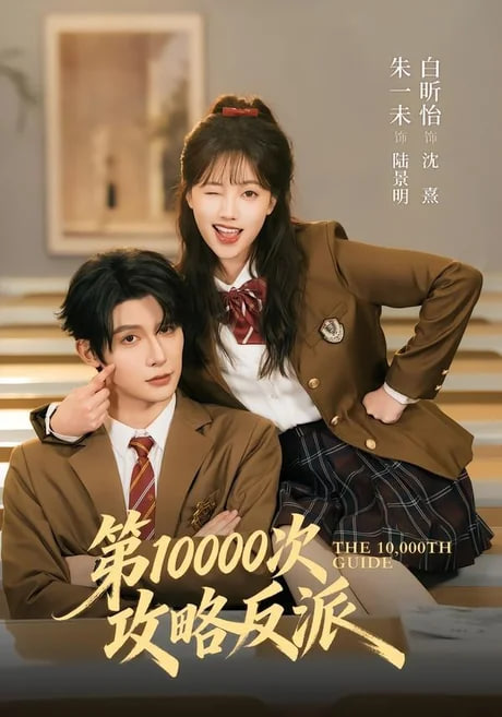 后浪电视剧免费观看完整版