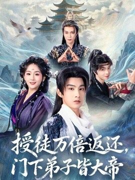 白俄罗斯王子