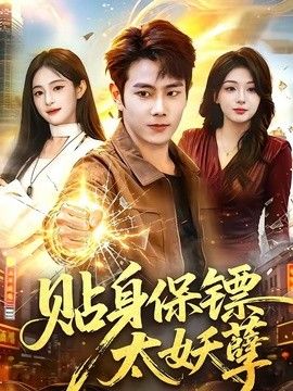 鲁班大师日本在线观看免费播放