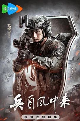 中国好声音我的姑娘完整版