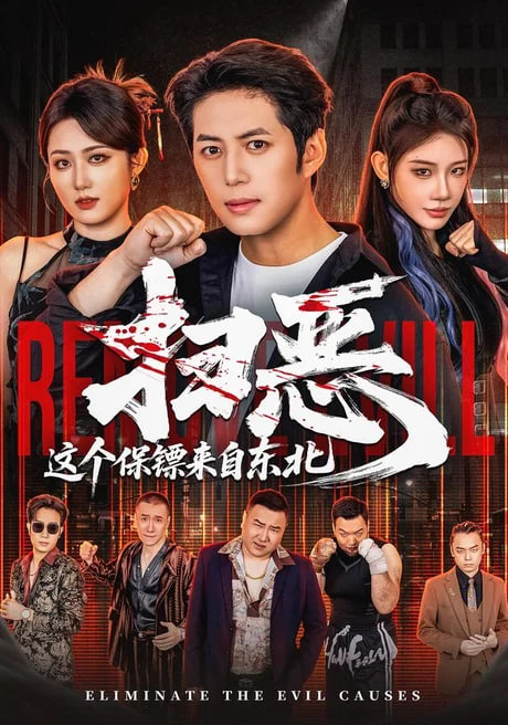 鲁大师成人在线影院播放视频免费观看