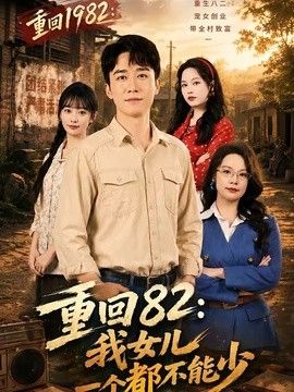 新相亲时代第一季完整版观看