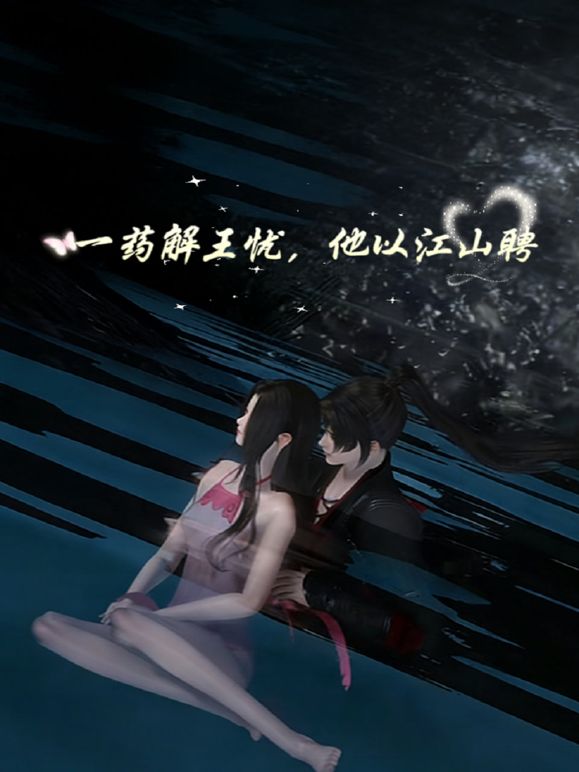 八戒八戒中文高清完整版在线观看