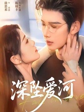 无人争锋完整版视频播放在线观看高清