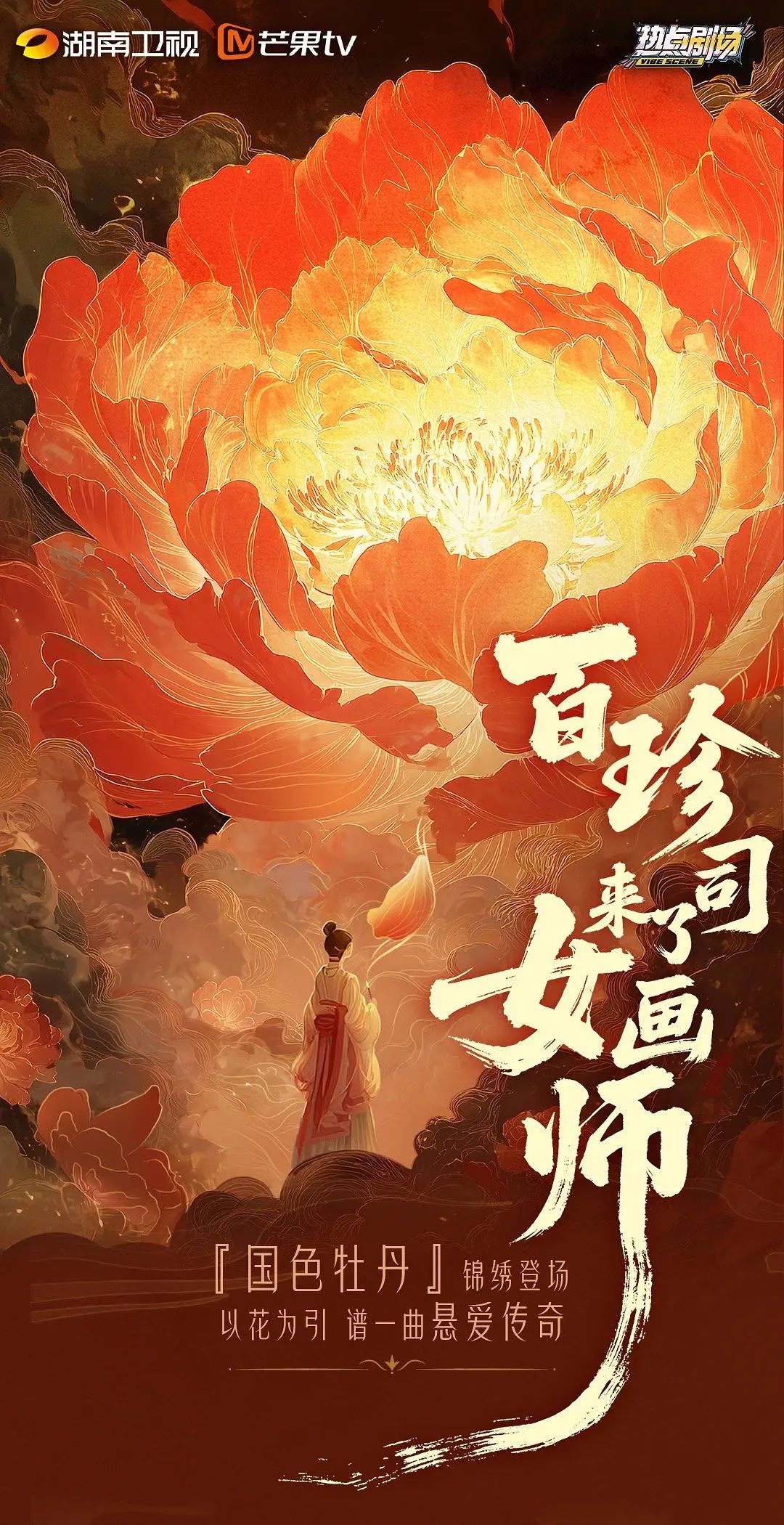 糖心volg电影免费在线