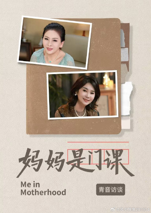 类似爱情第1季完整版在线观看