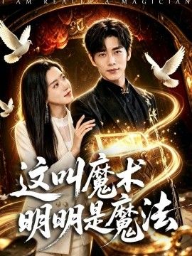 狐狸与丝瓜视频